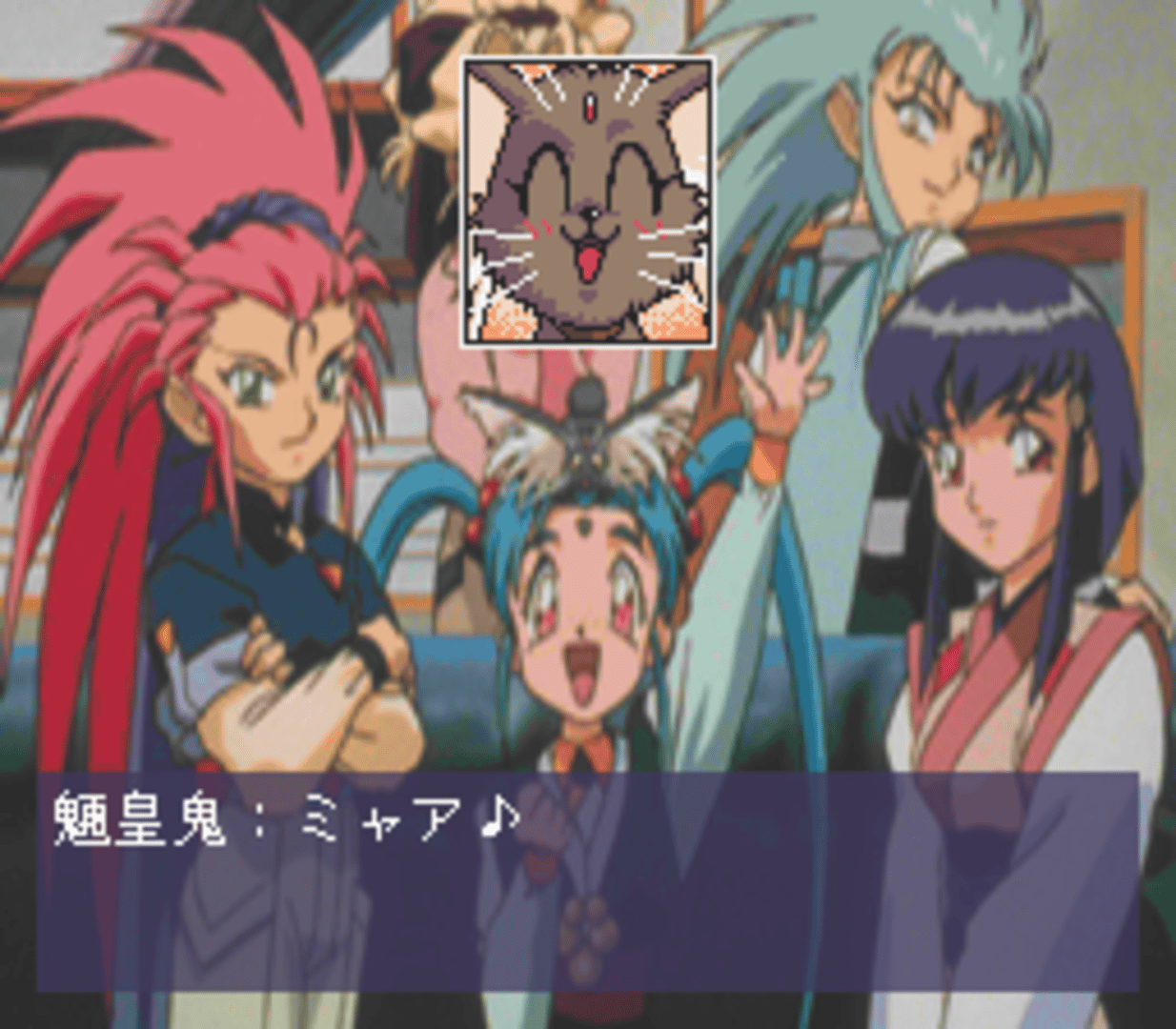 Tenchi Muyo! Ryo-Ohki FX screenshot