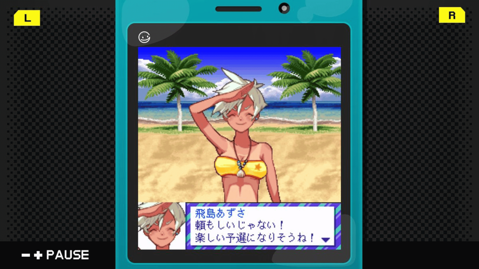 G-Mode Archives 04: Beach Volleyball Girl Shizuku screenshot