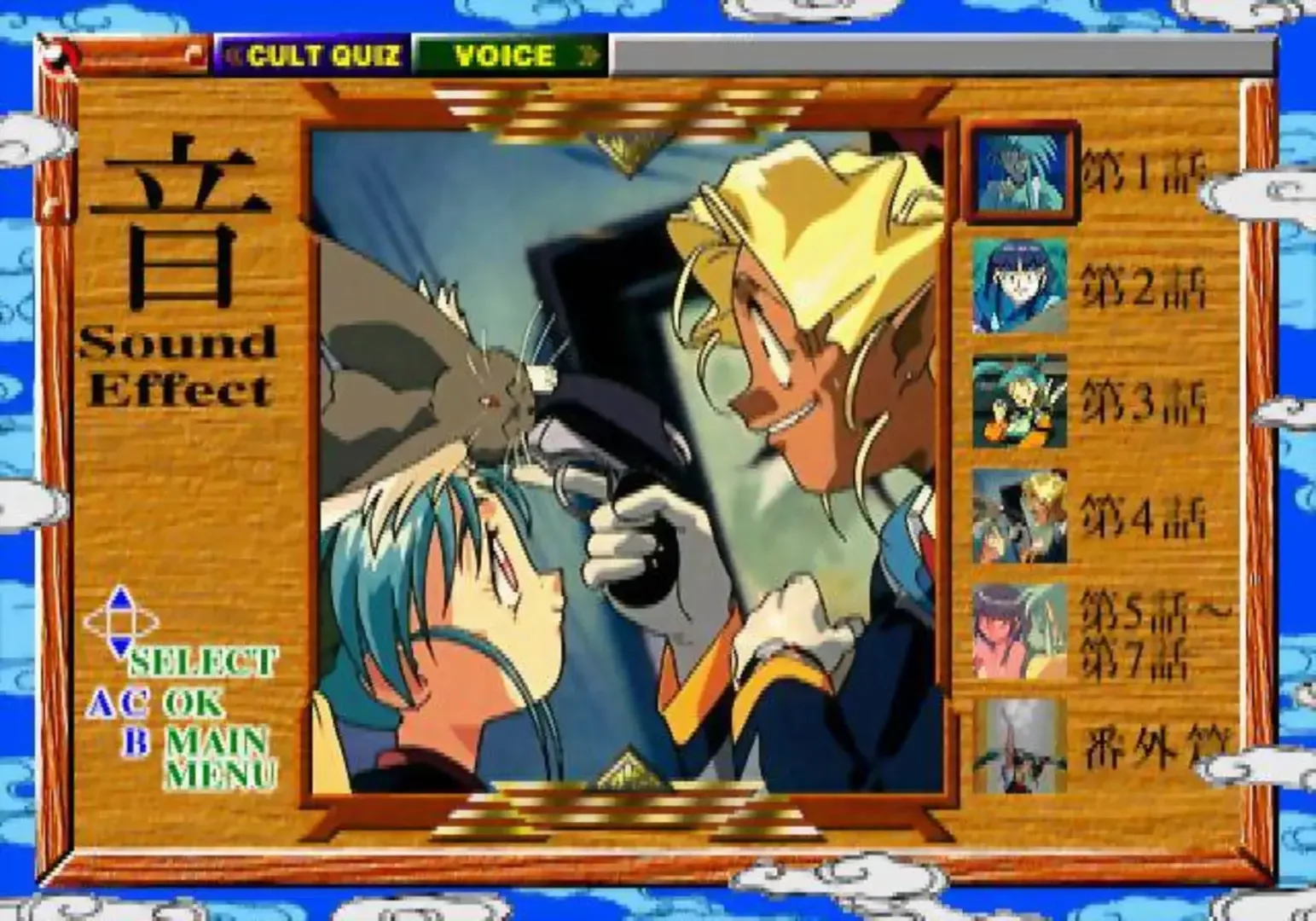 Thumbnail 5