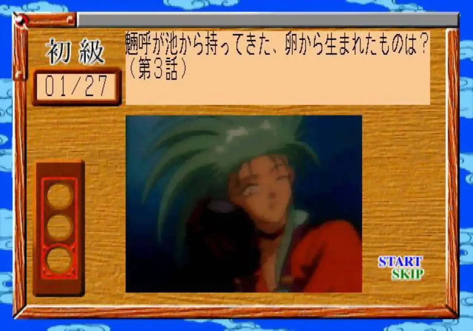 Thumbnail 3