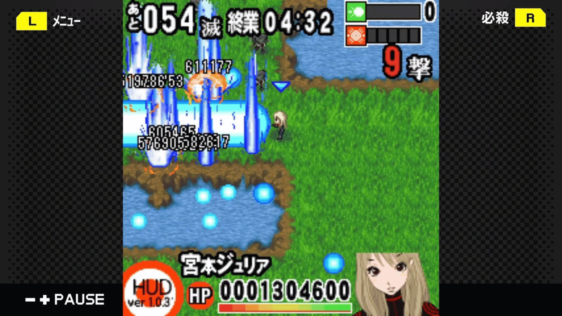 G-Mode Archives 06: Shijou Saikyou Miyamoto Julia screenshot