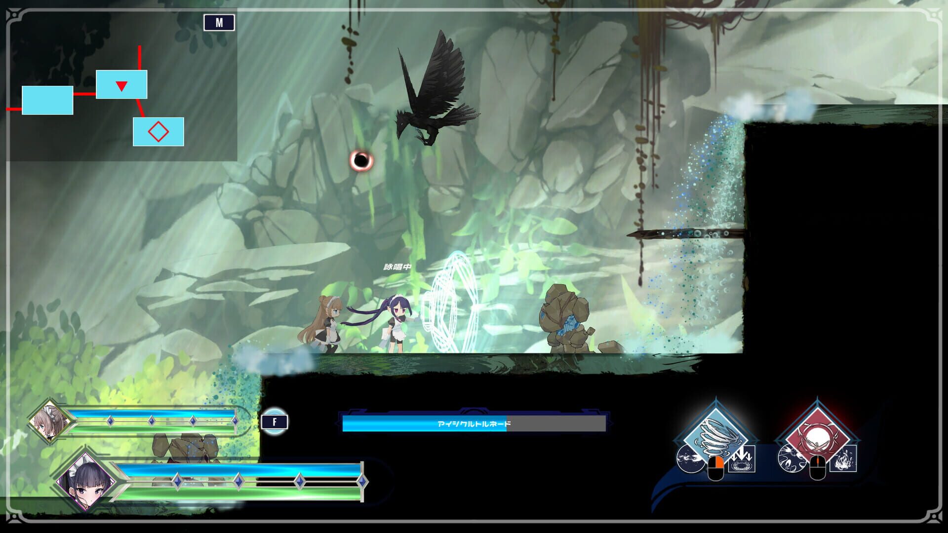 Arcana Dimension - Screenshot