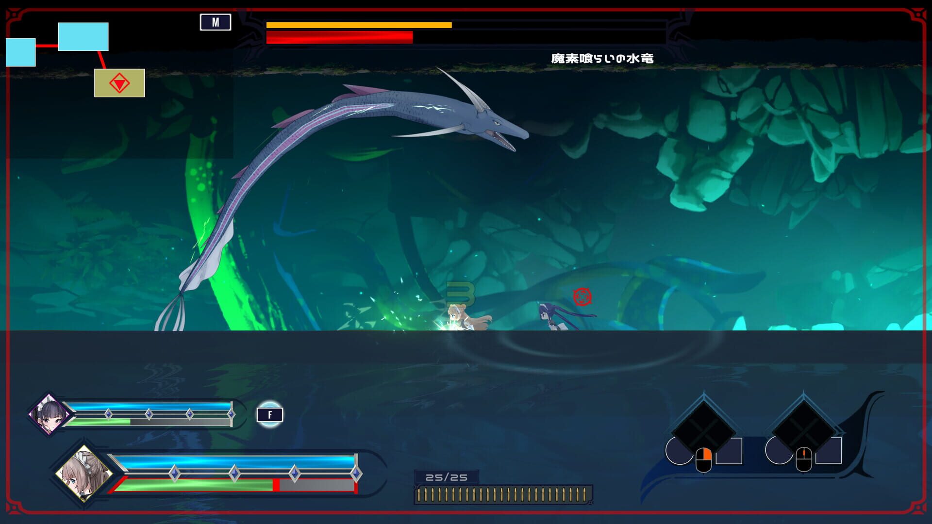 Arcana Dimension - Screenshot