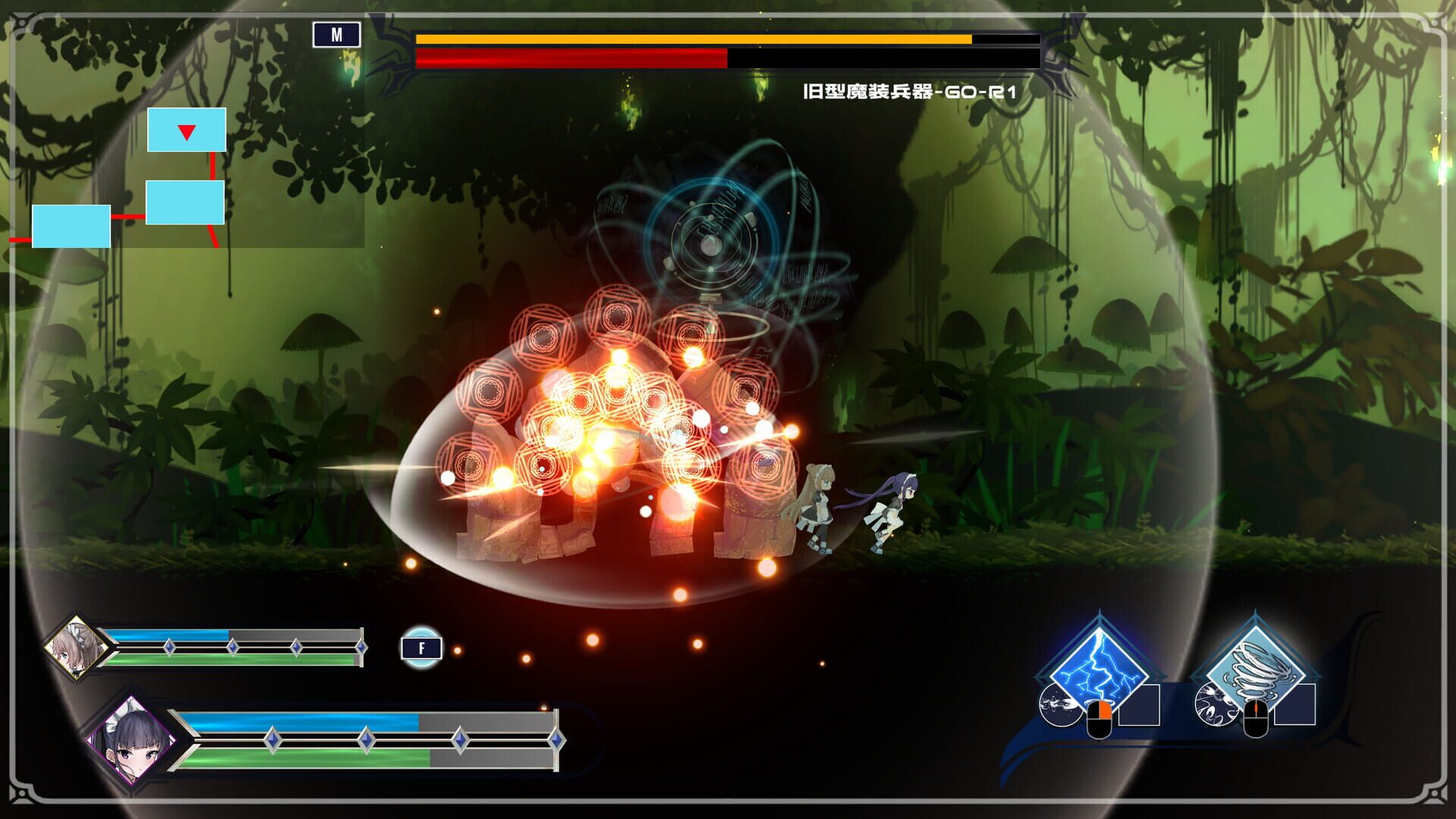 Arcana Dimension - Screenshot