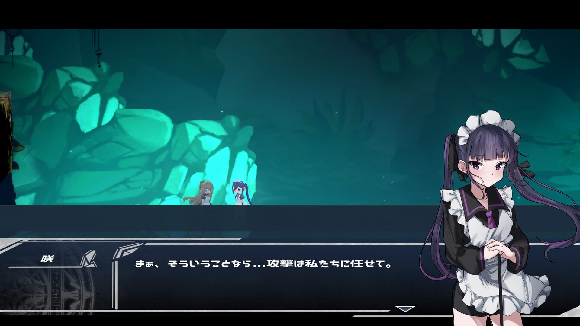 Arcana Dimension - Screenshot