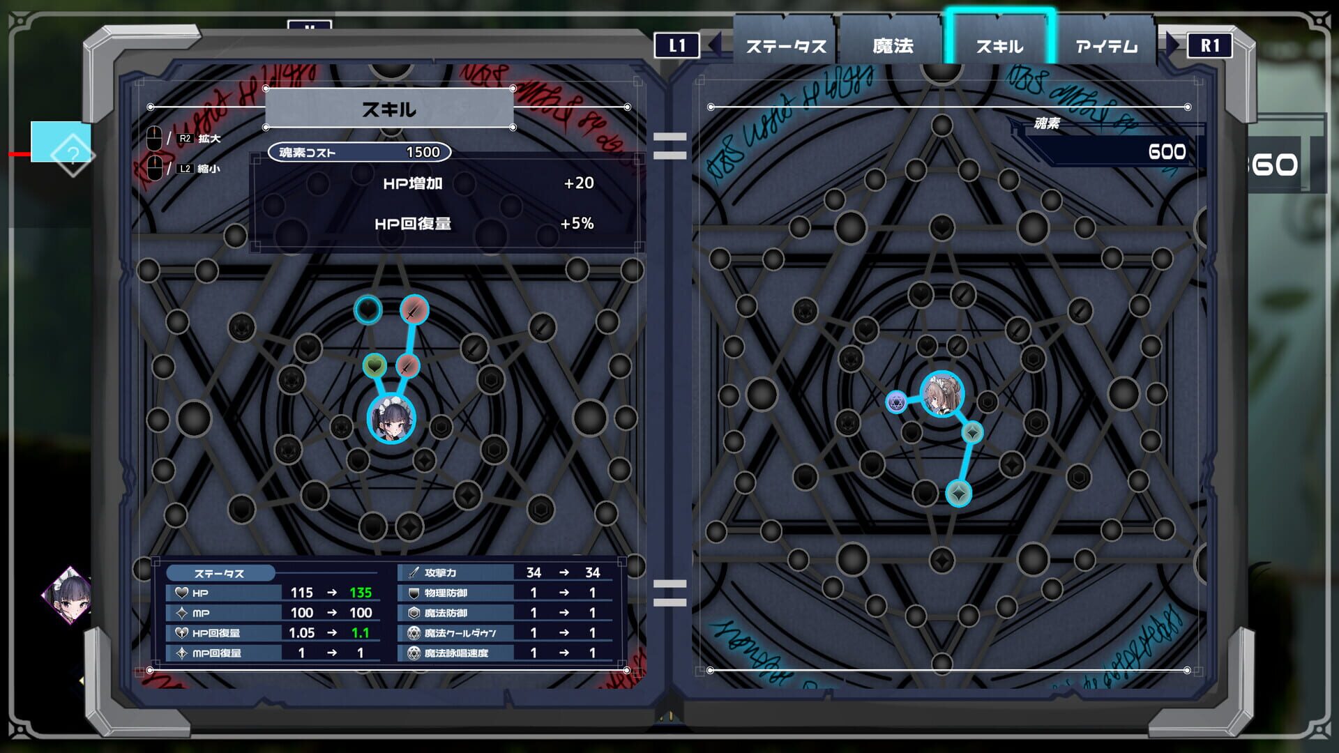 Arcana Dimension - Screenshot