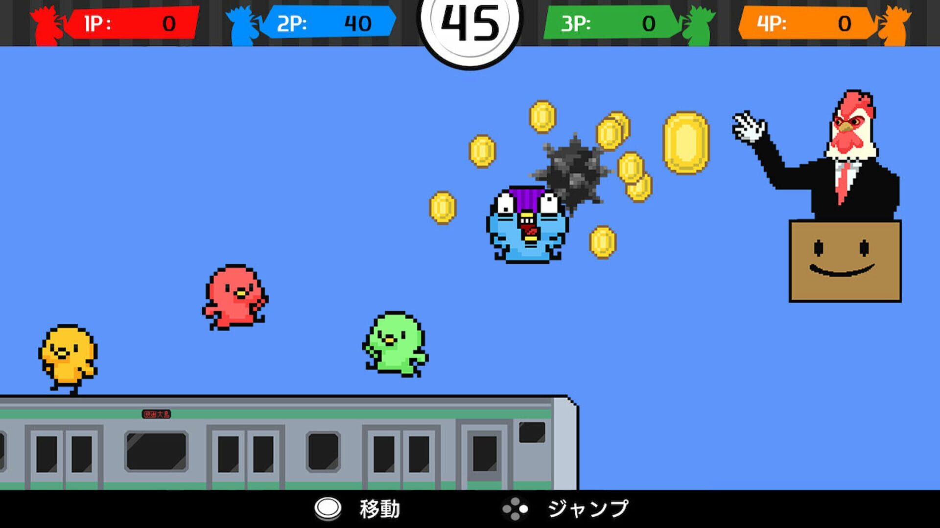 Tori Tamashii 2: Minna de Chicken-do Shindan - Screenshot