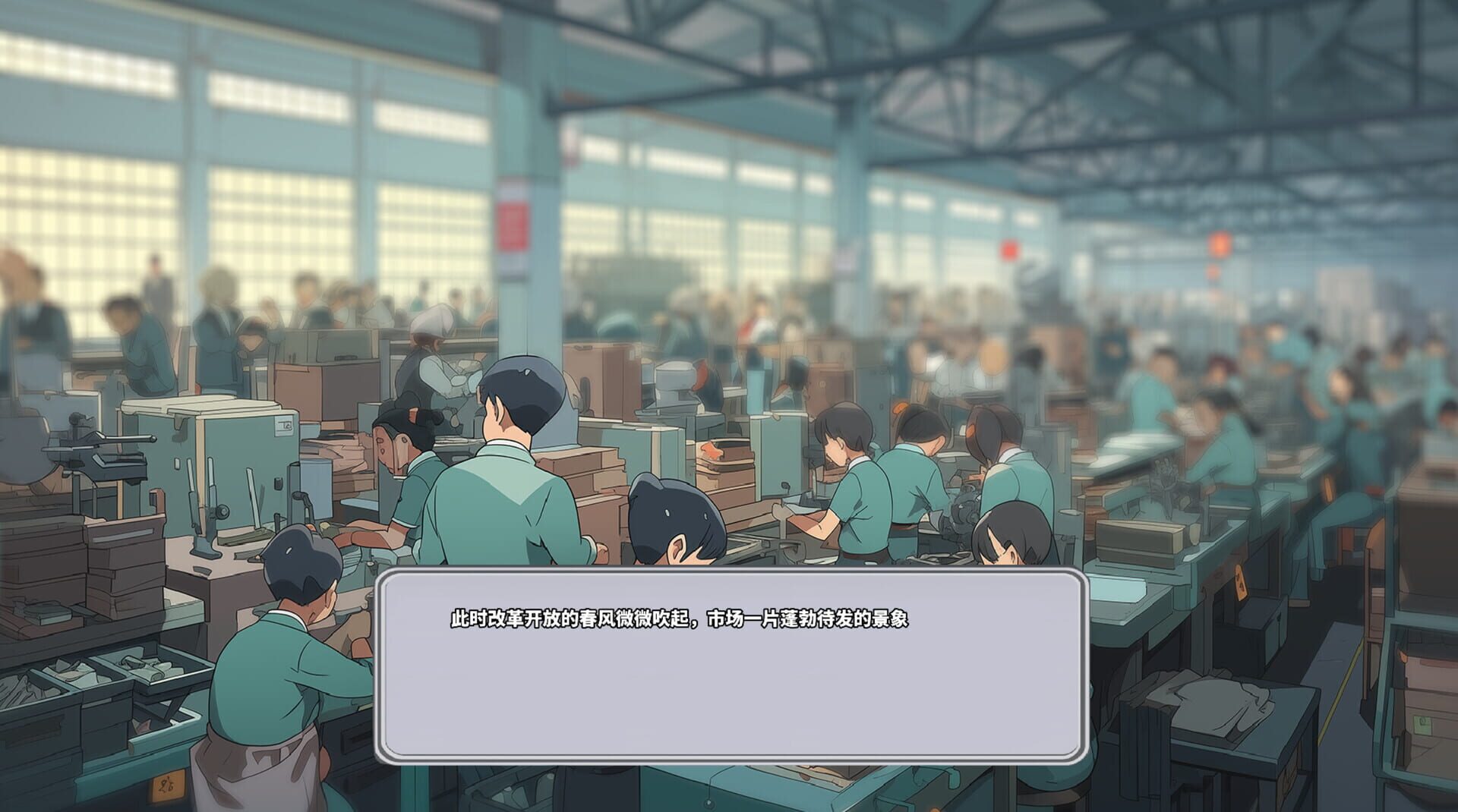Far Ahead - Screenshot