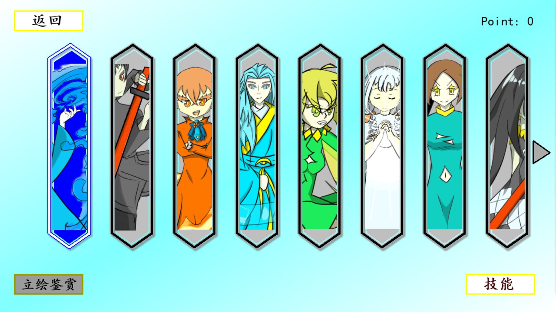 Majo Archive - Screenshot