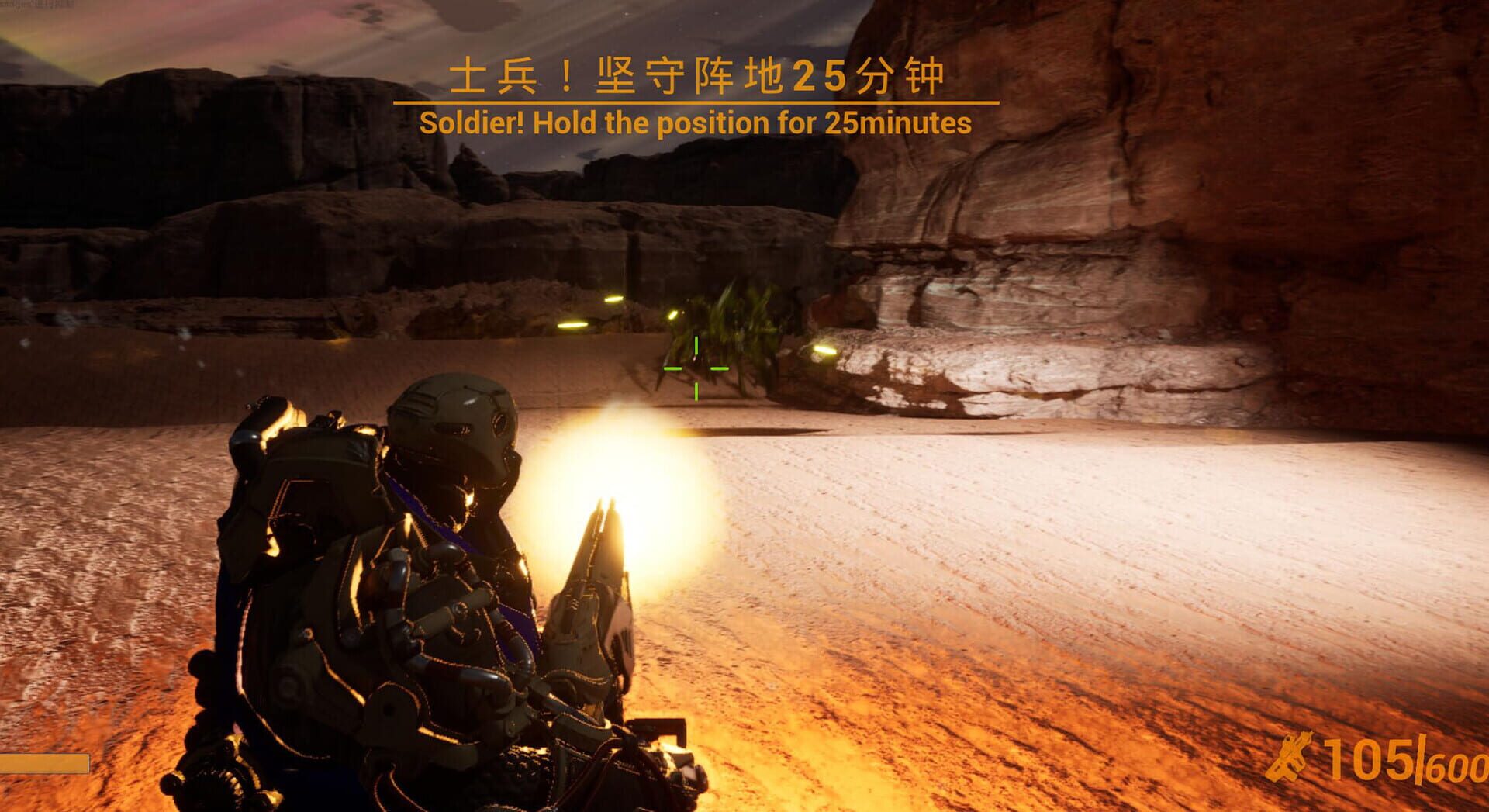 Insecticide Troopers: Star Zerg - Screenshot