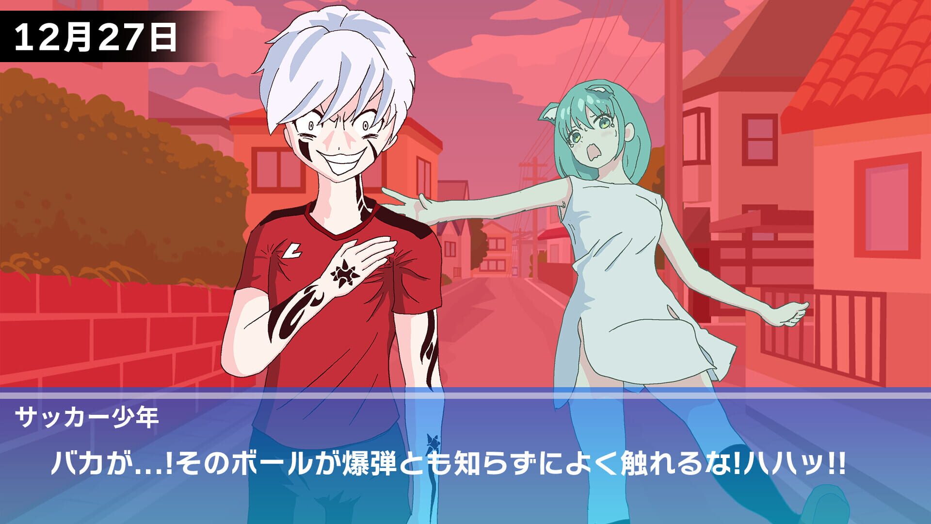 Jujinchan - Screenshot