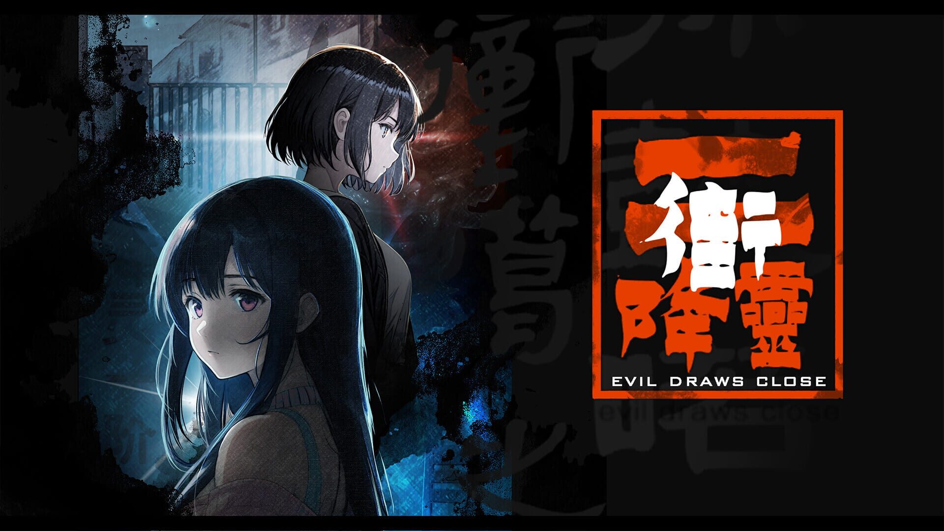 Evil Draws Close - Screenshot