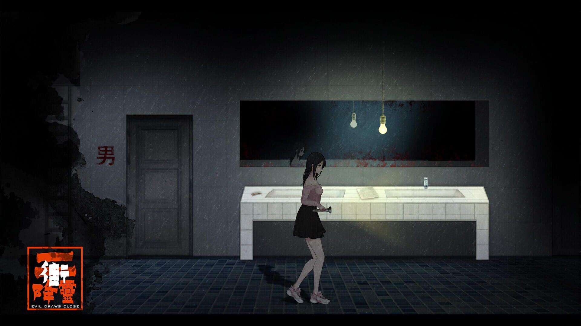 Evil Draws Close - Screenshot