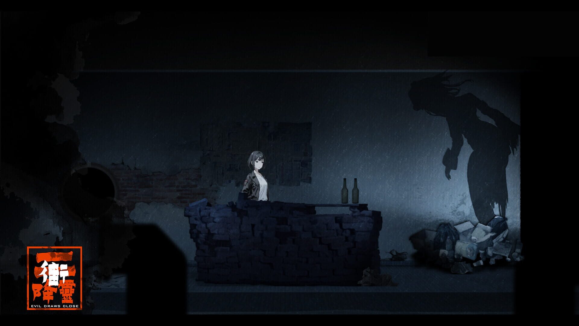 Evil Draws Close - Screenshot
