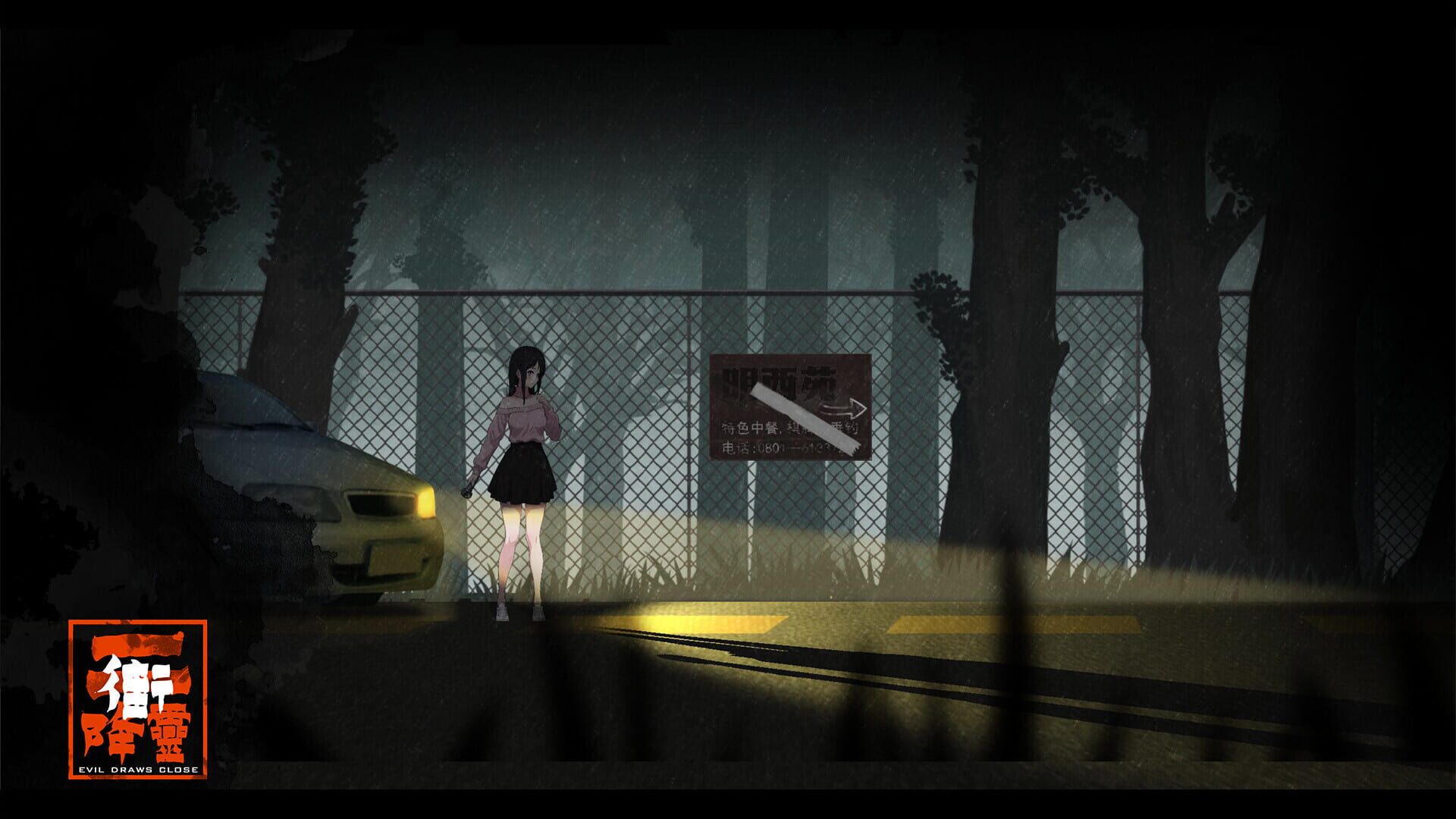 Evil Draws Close - Screenshot