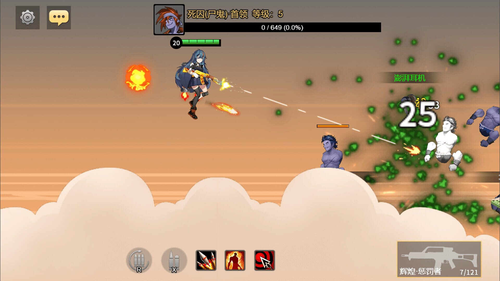 Ghoul League - Screenshot