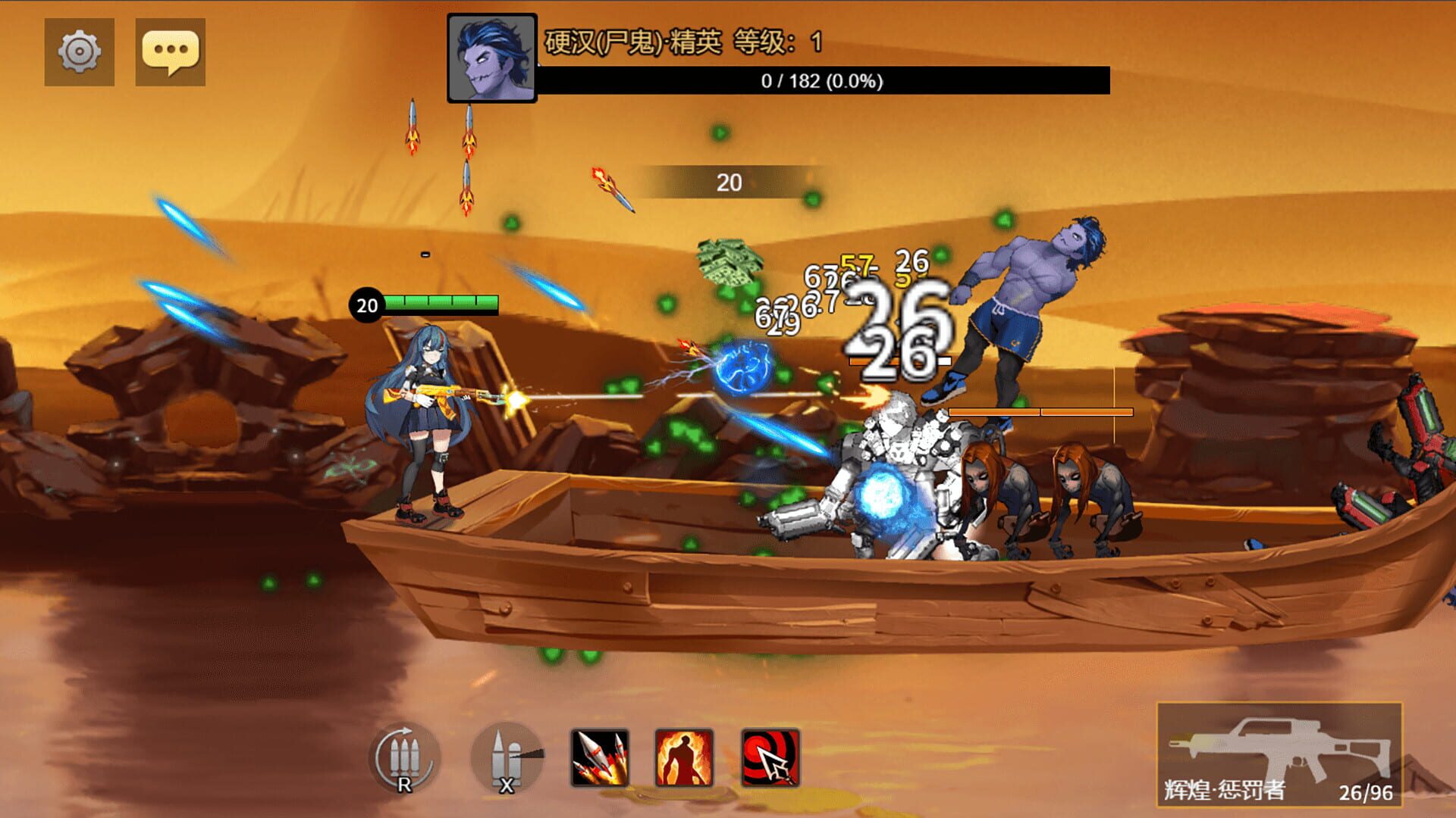 Ghoul League - Screenshot