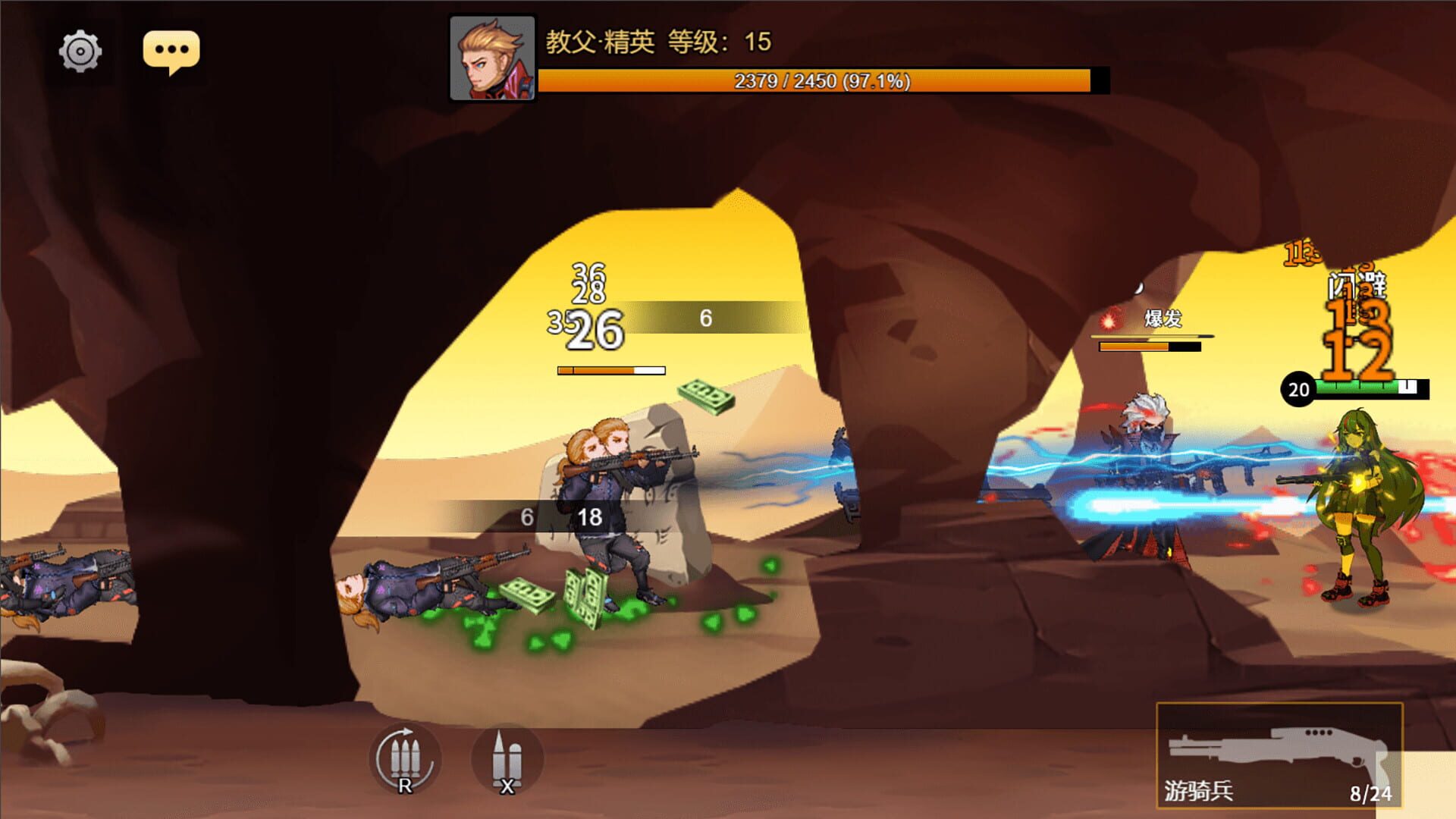 Ghoul League - Screenshot