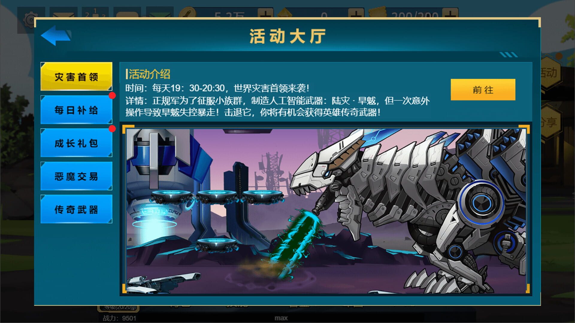 Ghoul League - Screenshot