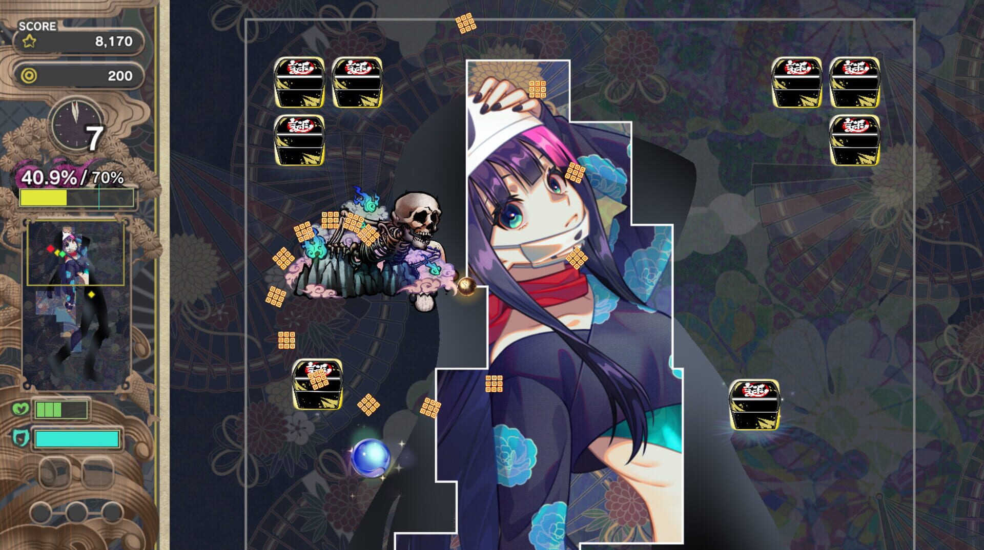 Gensou: Yumegogochi - Screenshot
