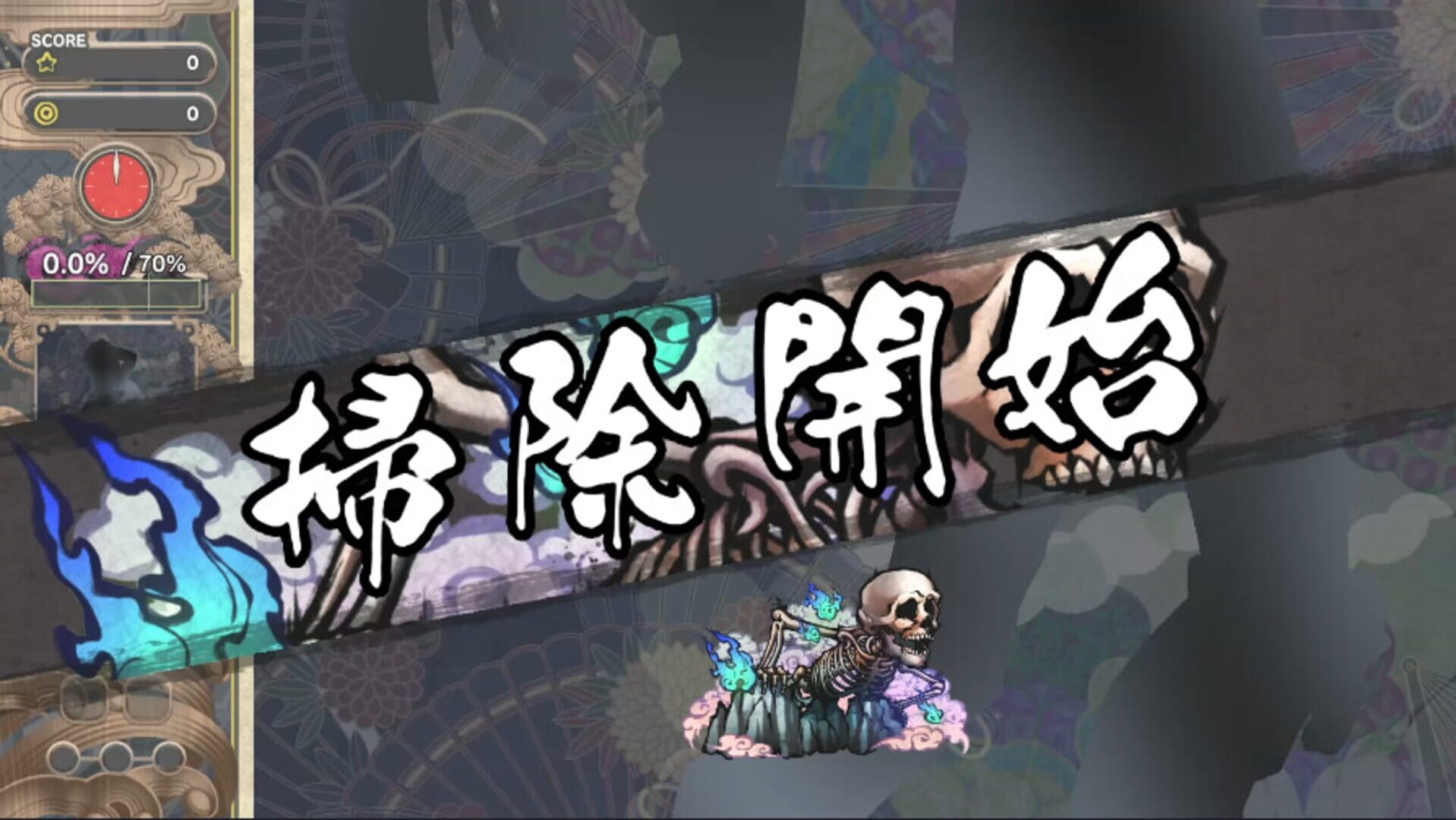 Gensou: Yumegogochi - Screenshot