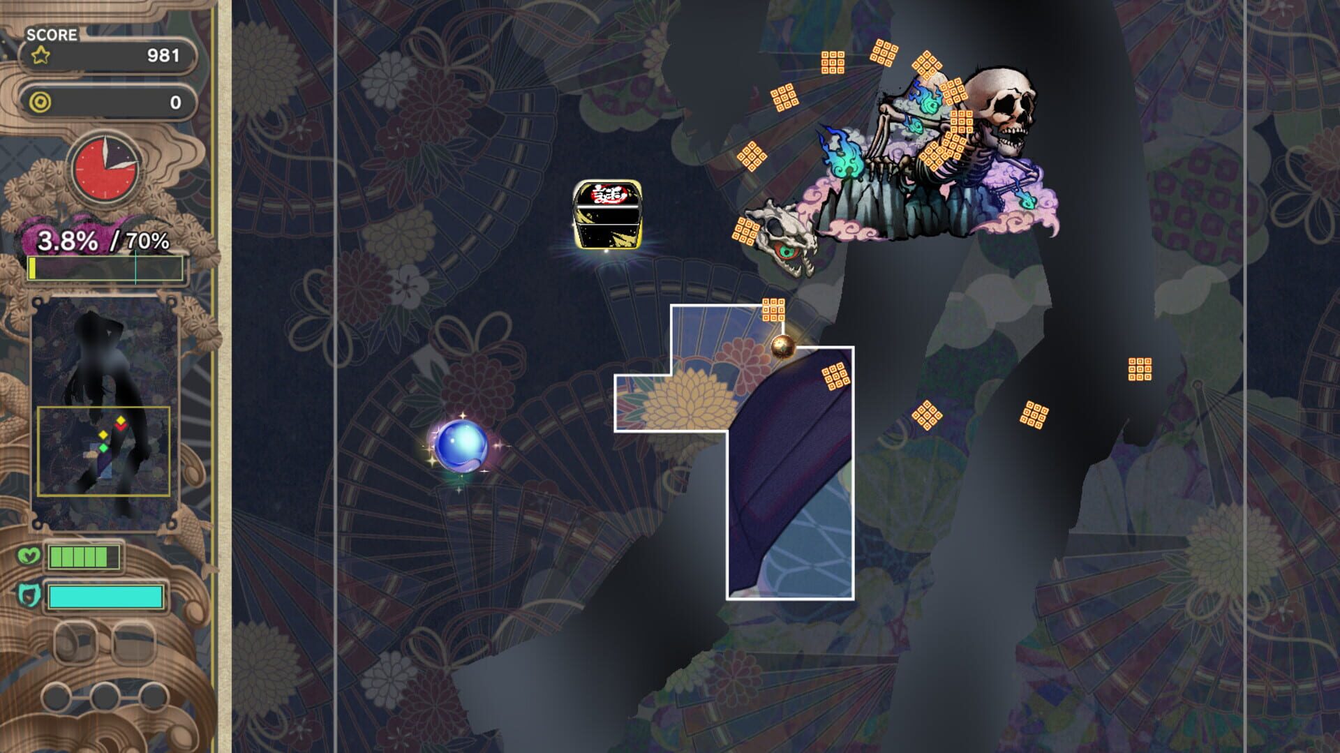 Gensou: Yumegogochi - Screenshot