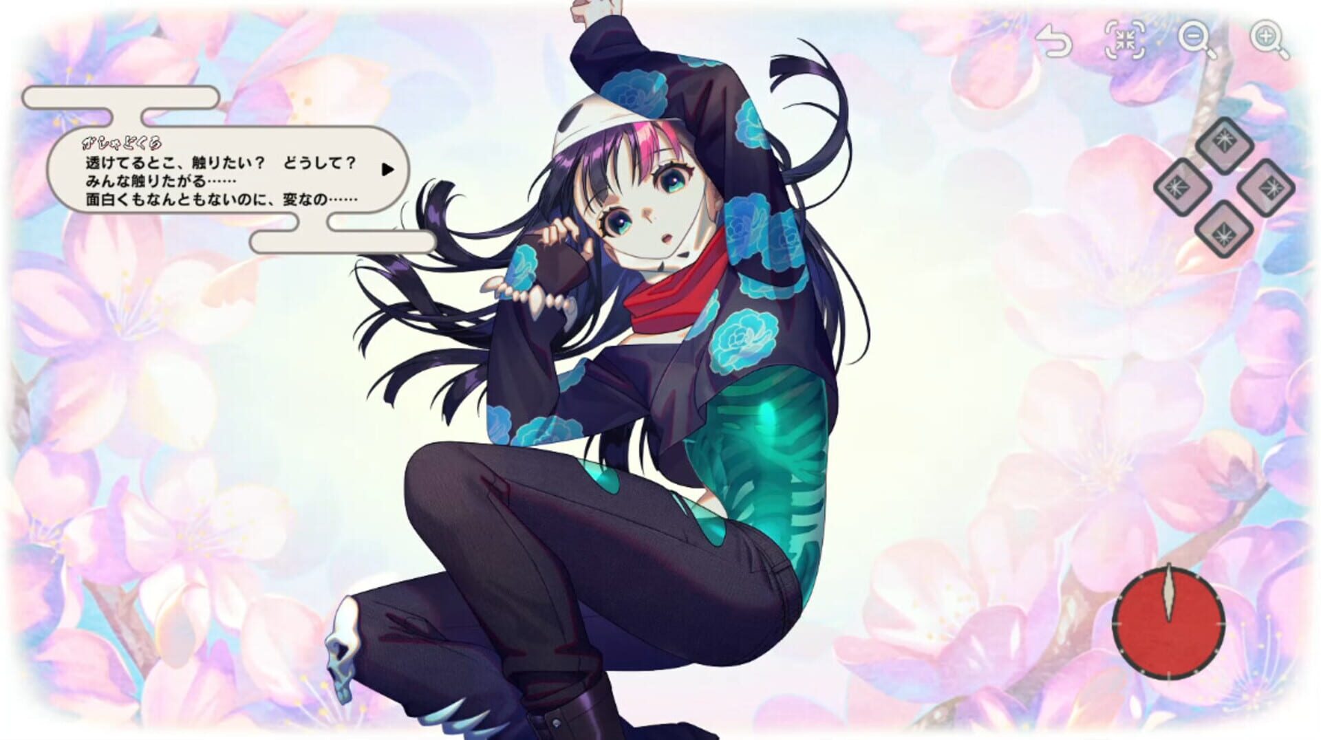 Gensou: Yumegogochi - Screenshot