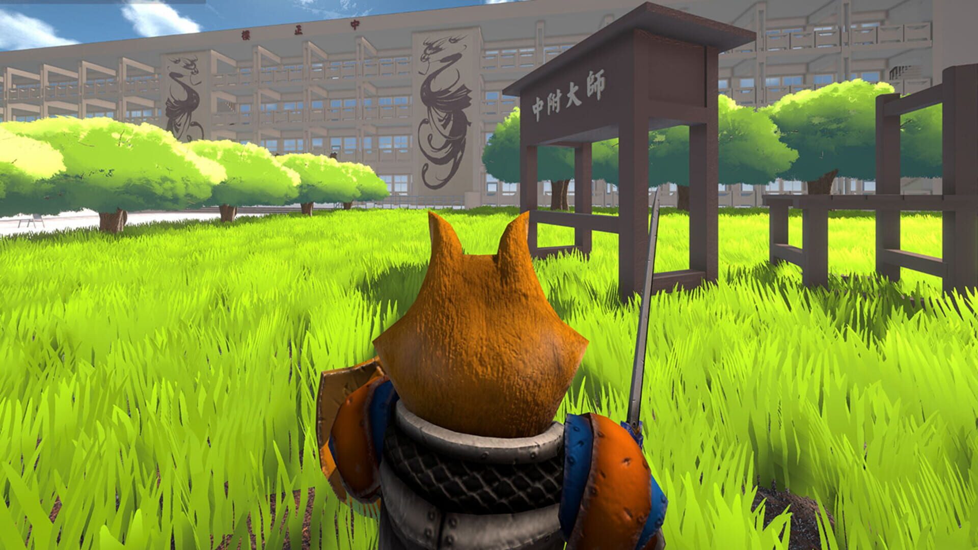 HSNU - Screenshot
