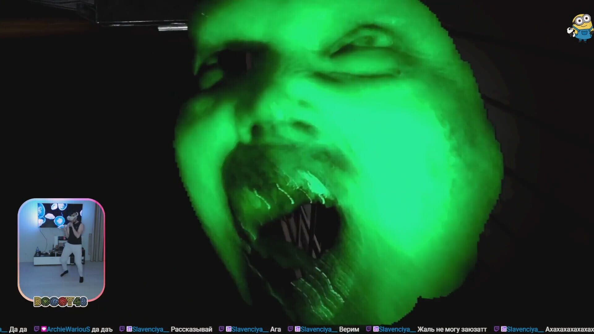 VrScreamer - Screenshot