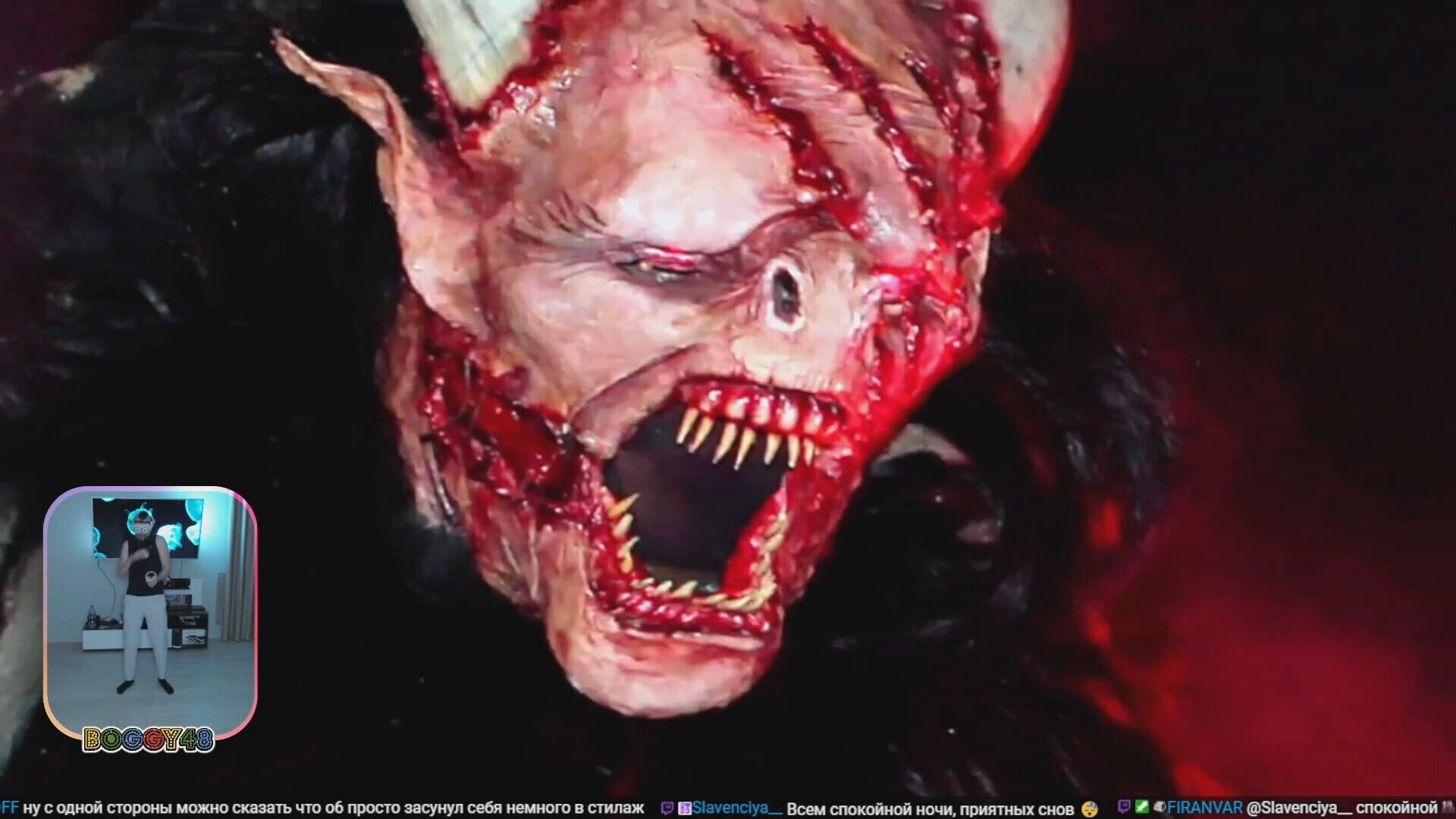 VrScreamer - Screenshot