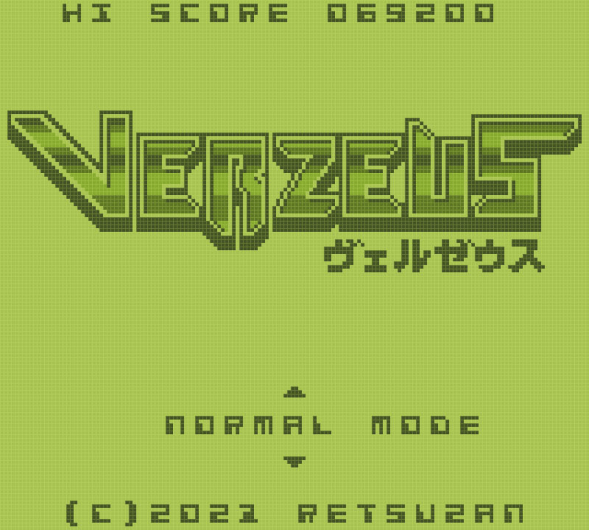 Verzeus screenshot