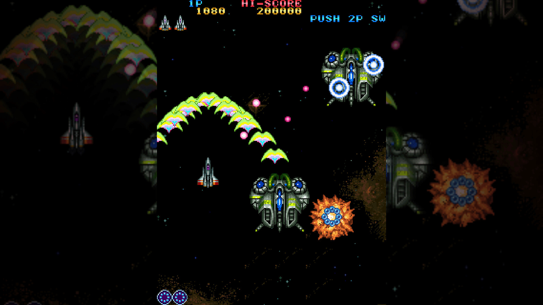 Vimana screenshot