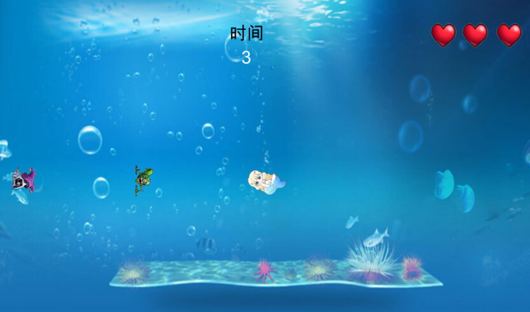 Underwater world - Screenshot
