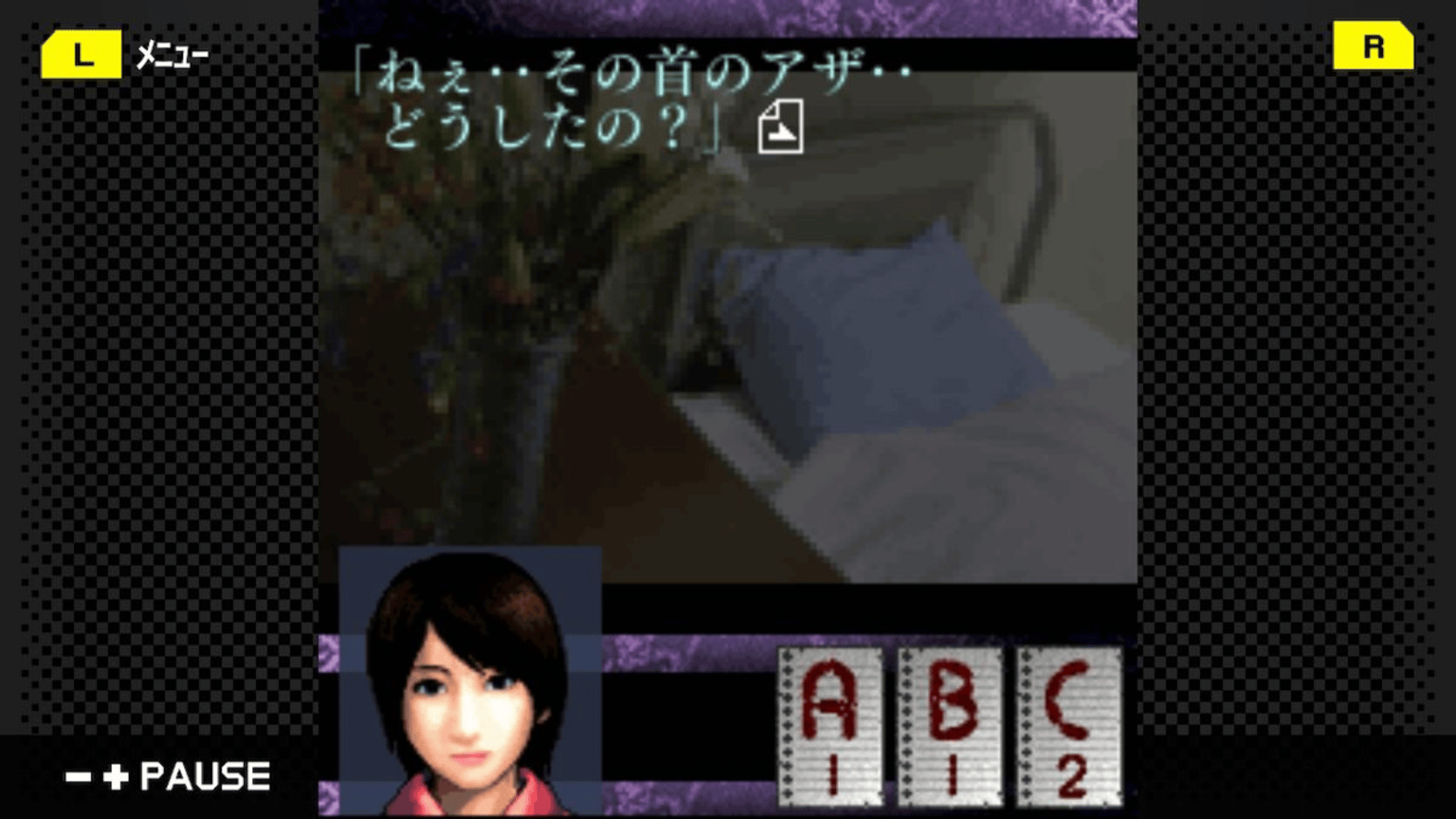 G-Mode Archives 11: Senbazuru screenshot