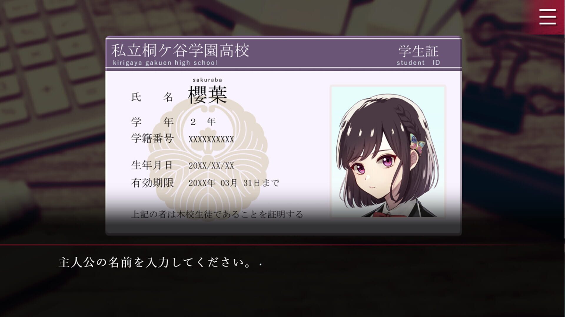 Game screenshot