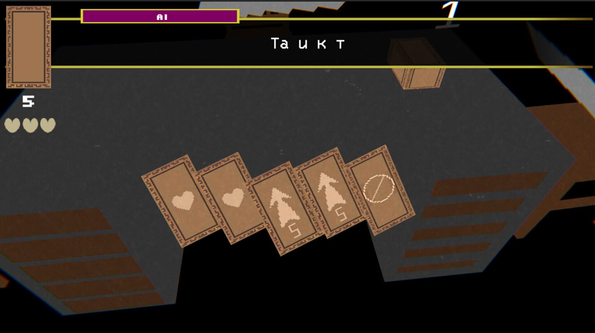 Kill AI - Screenshot