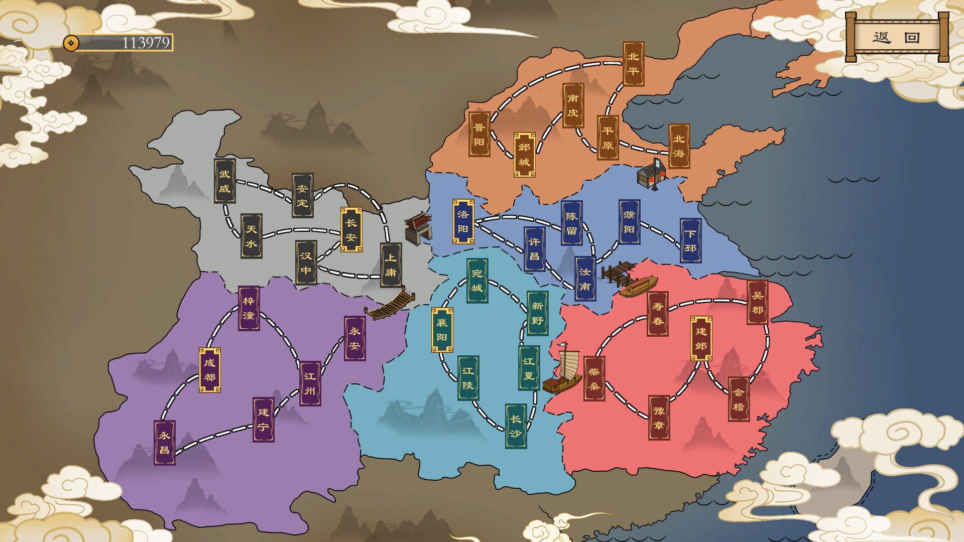 Mi Espada - Screenshot