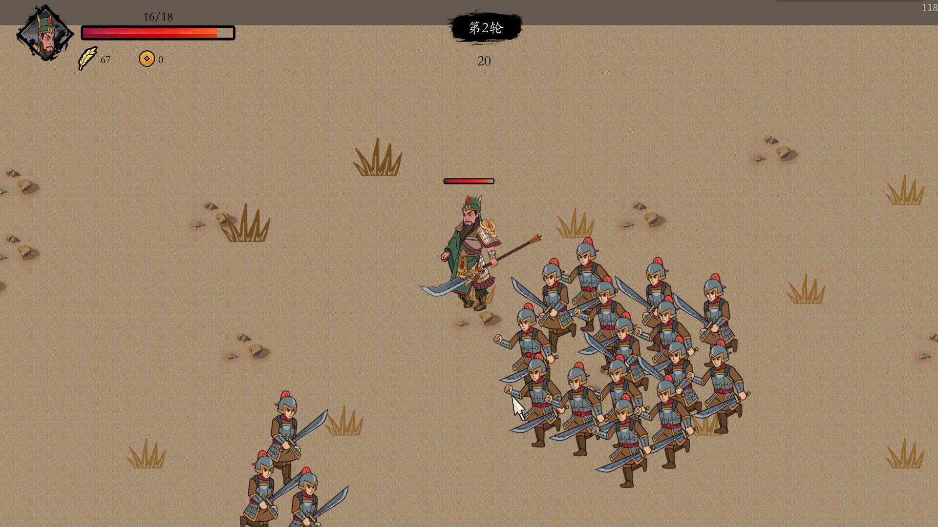 Mi Espada - Screenshot
