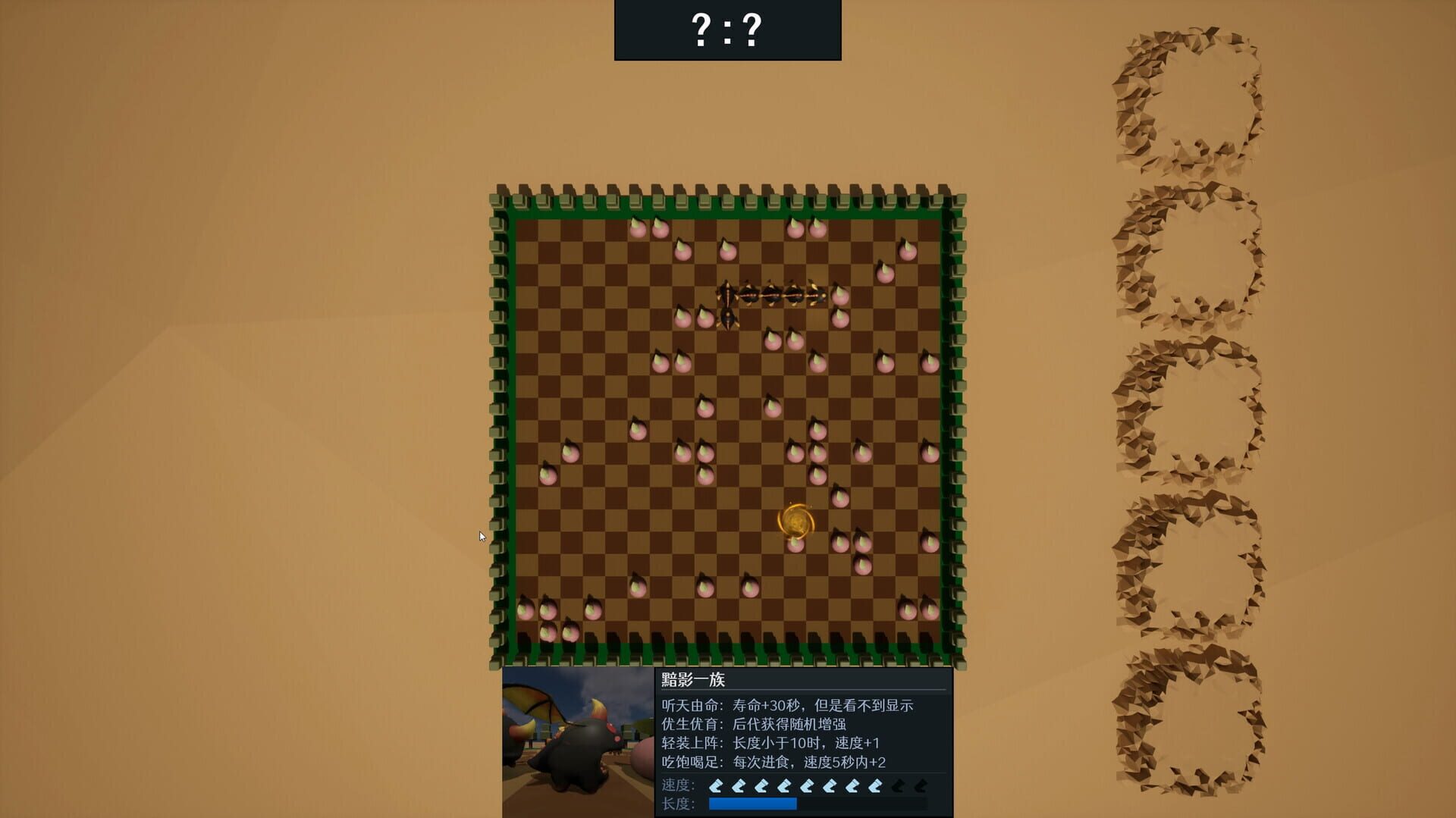Loong - Screenshot