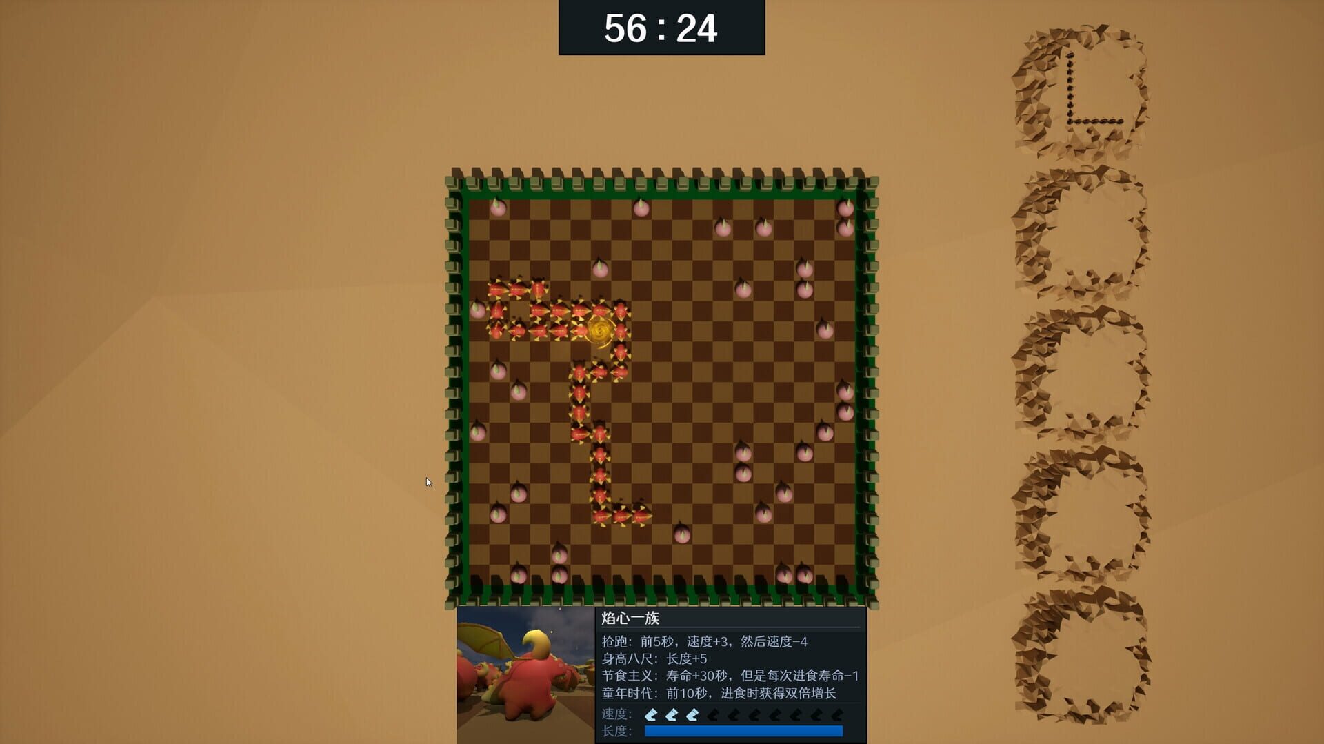 Loong - Screenshot