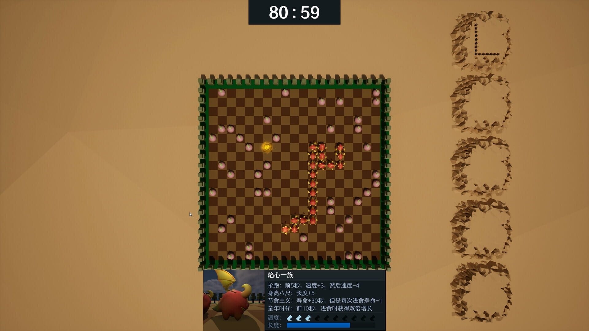 Loong - Screenshot