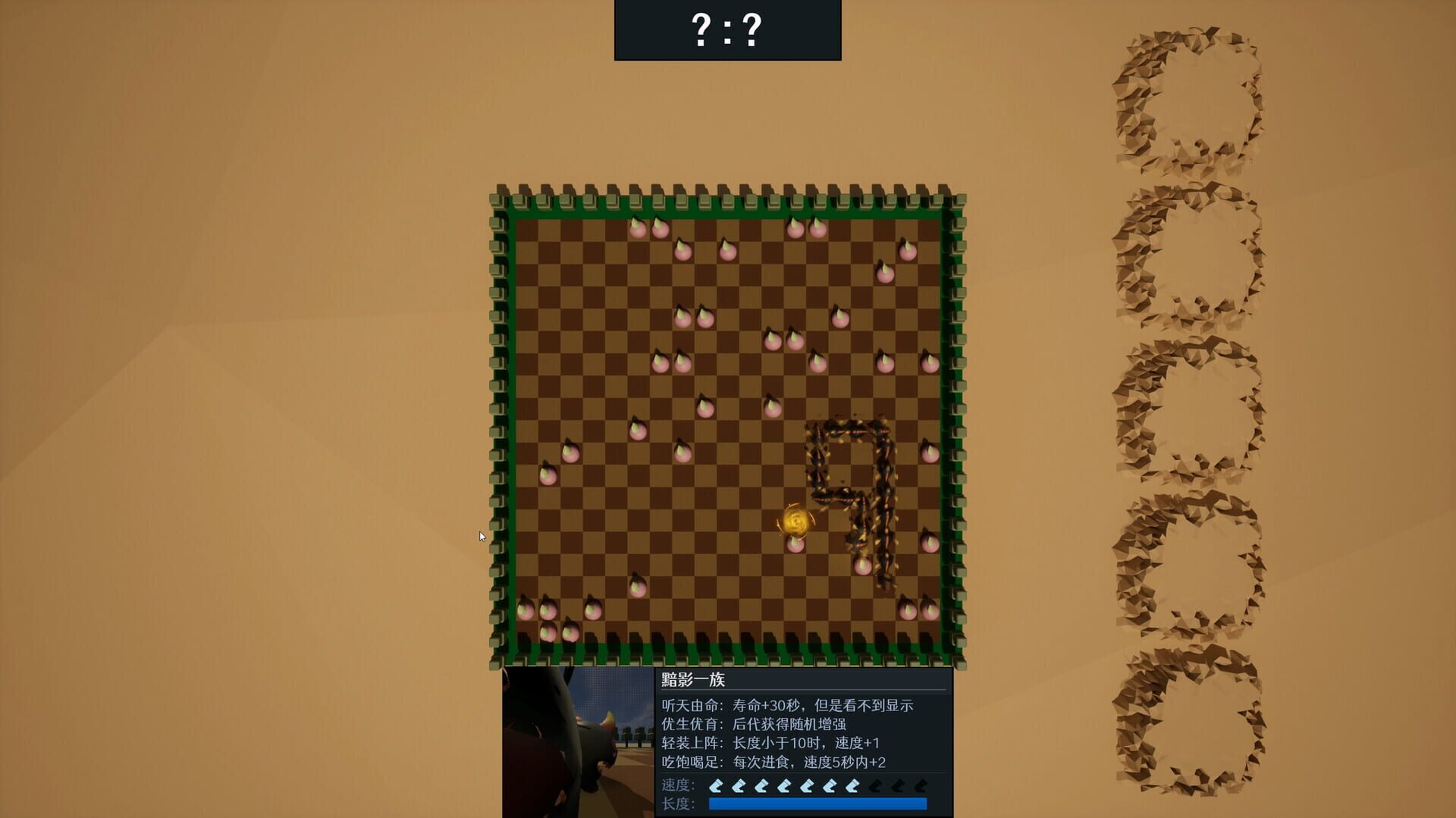 Loong - Screenshot