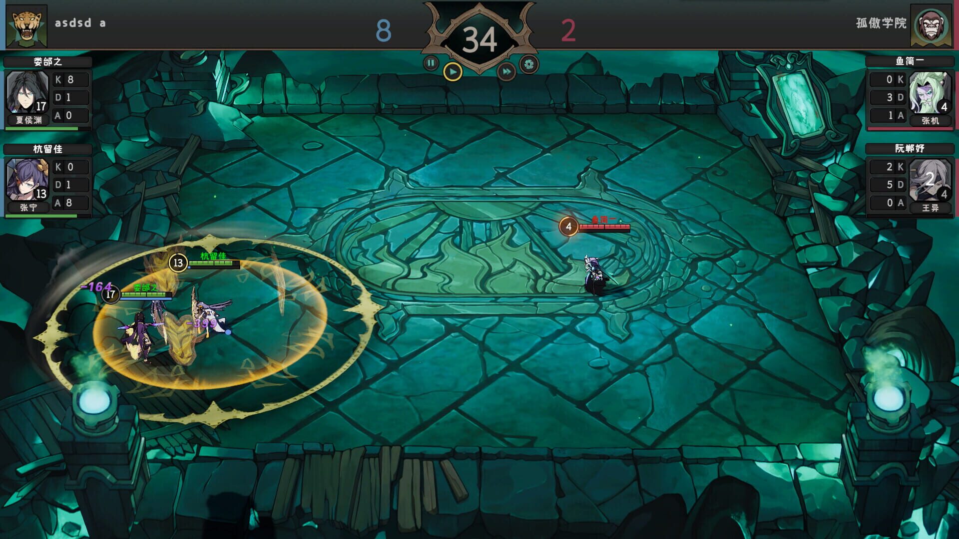 Soul Warden Professional Academy - Screenshot