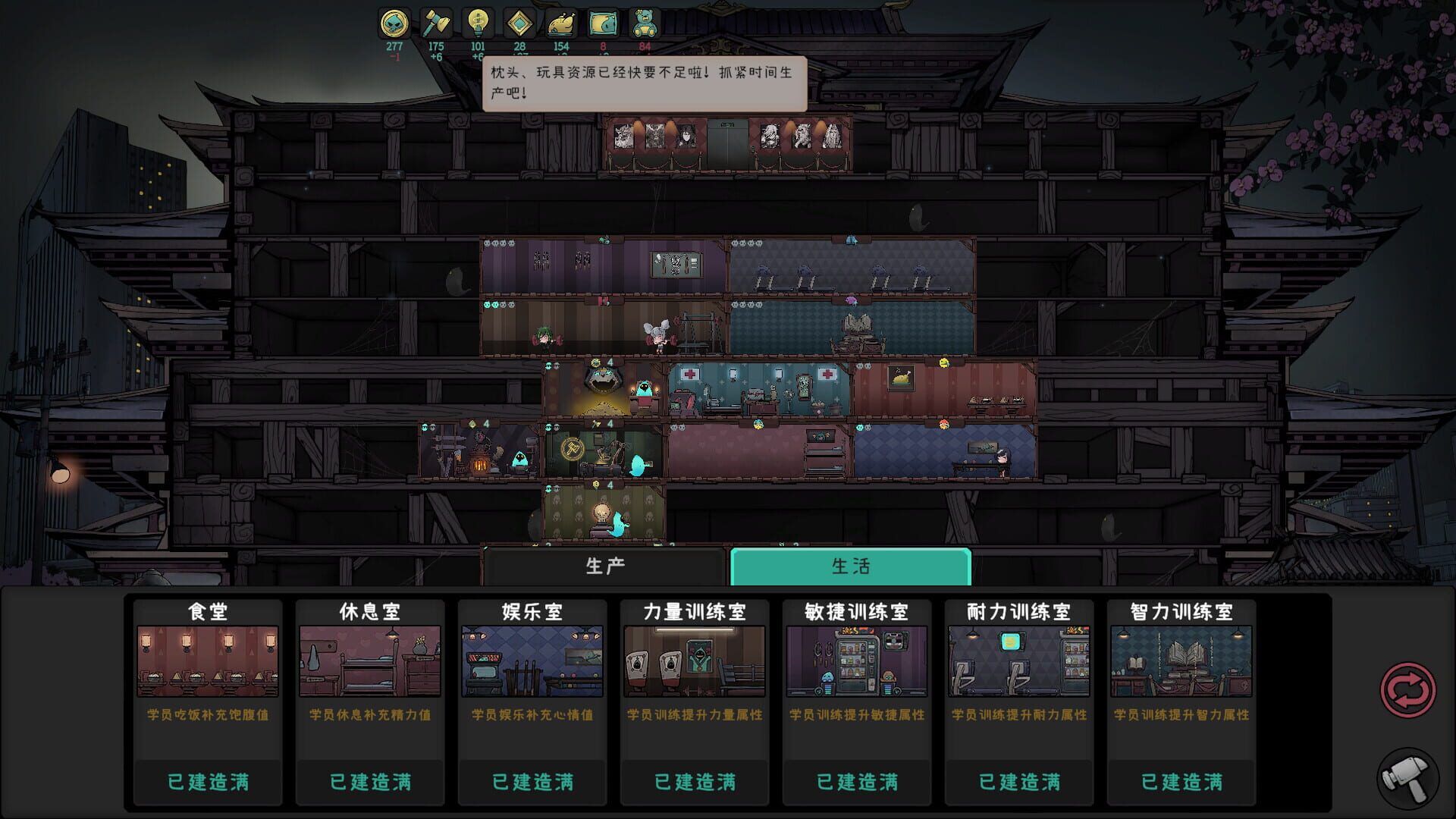 Soul Warden Professional Academy - Screenshot