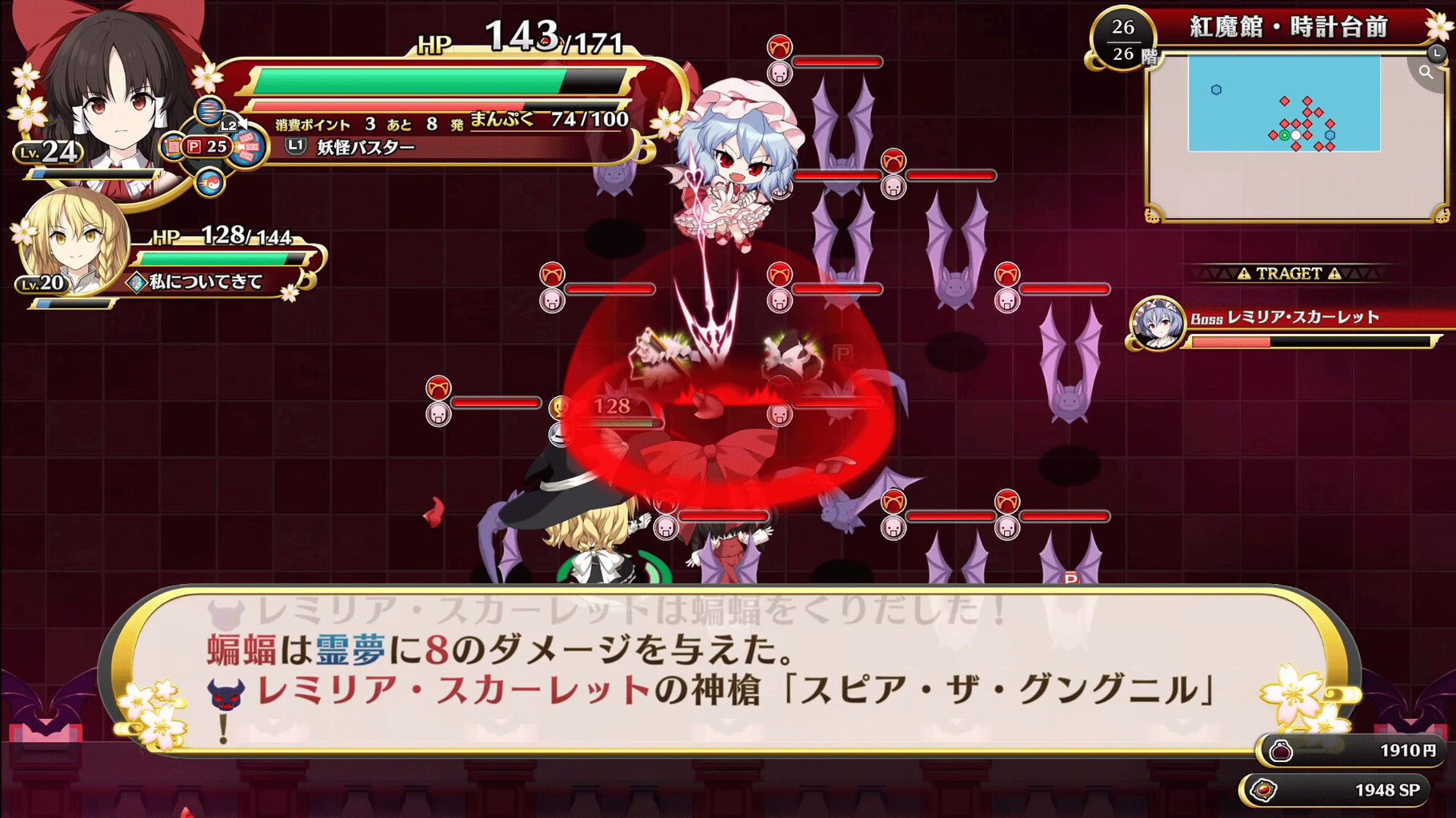 Touhou Genso Wanderer: Foresight screenshot