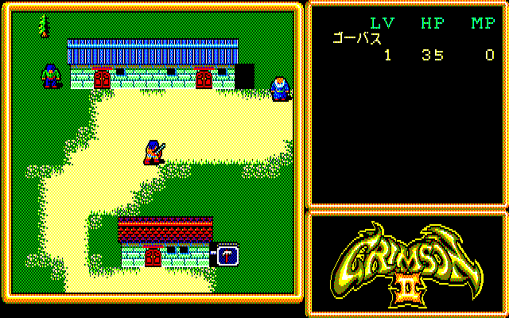 Crimson II screenshot