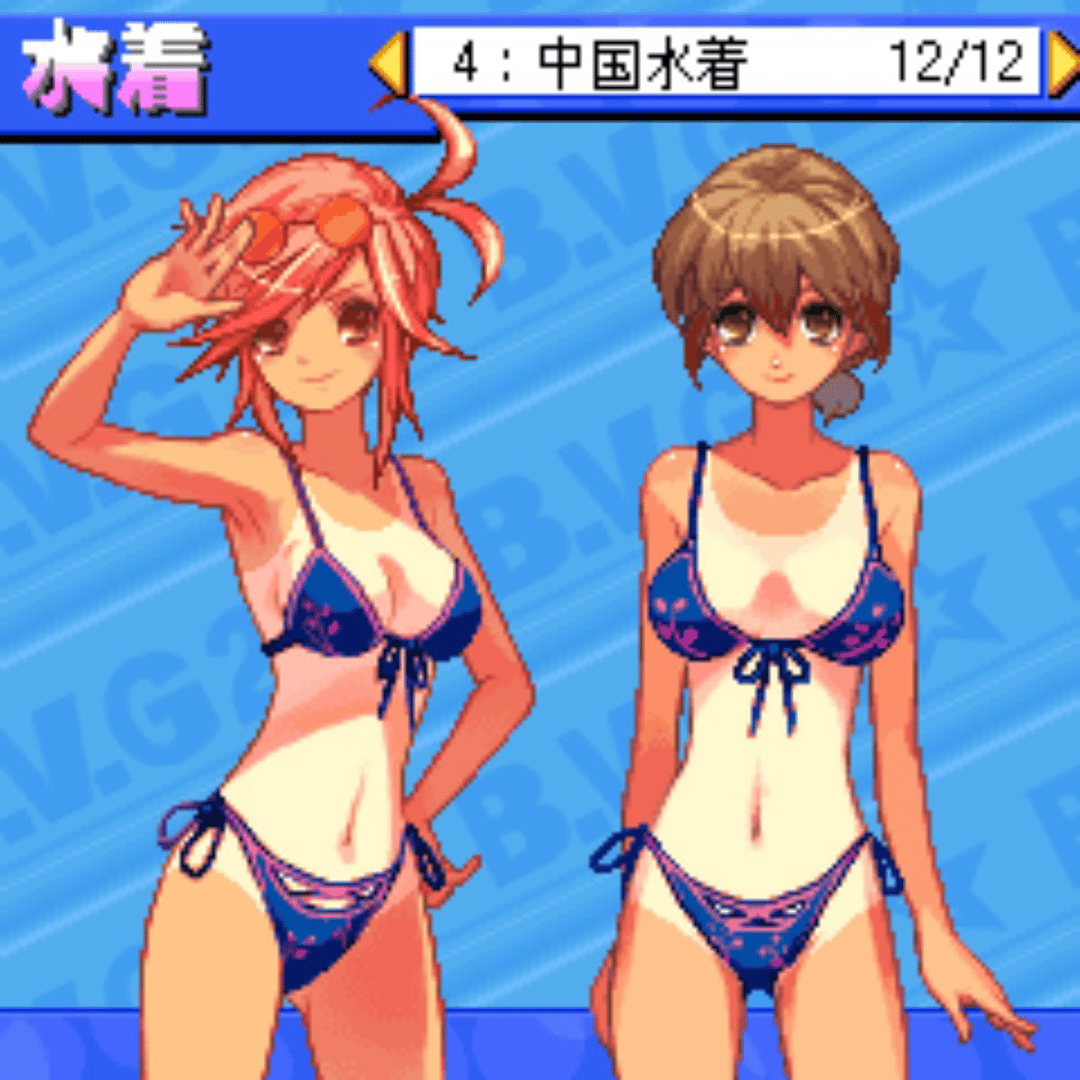 Beach Volleyball Girl Shizuku 2: Hishou-Hen screenshot