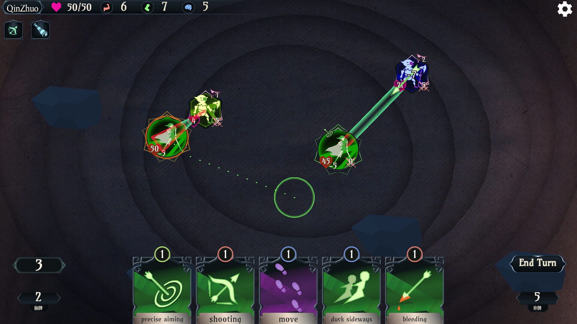 EndlessChoice - Screenshot