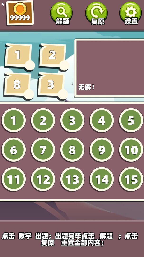 Five elements for 24! - Screenshot