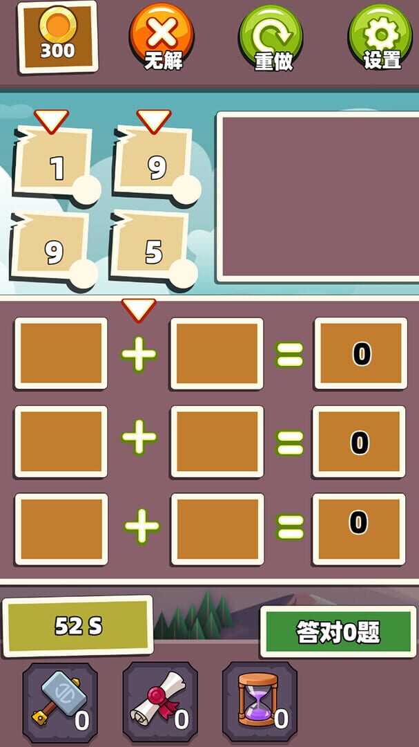 Five elements for 24! - Screenshot
